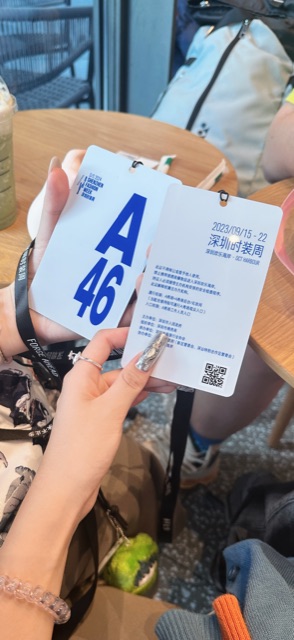 深圳时装秀 VIP 厅志愿