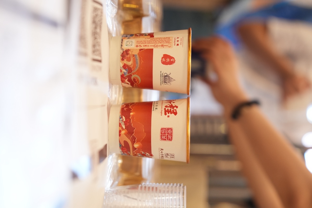 瑞兽杯茶包装礼盒